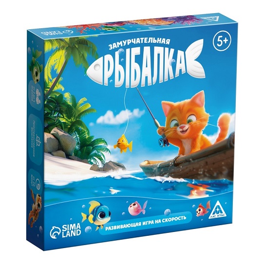 Настольная игра на скорость «Замурчательная рыбалка», развивающая, 62 карты, 5+