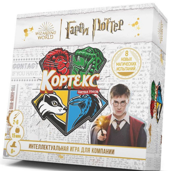 Кортекс. Гарри Поттер