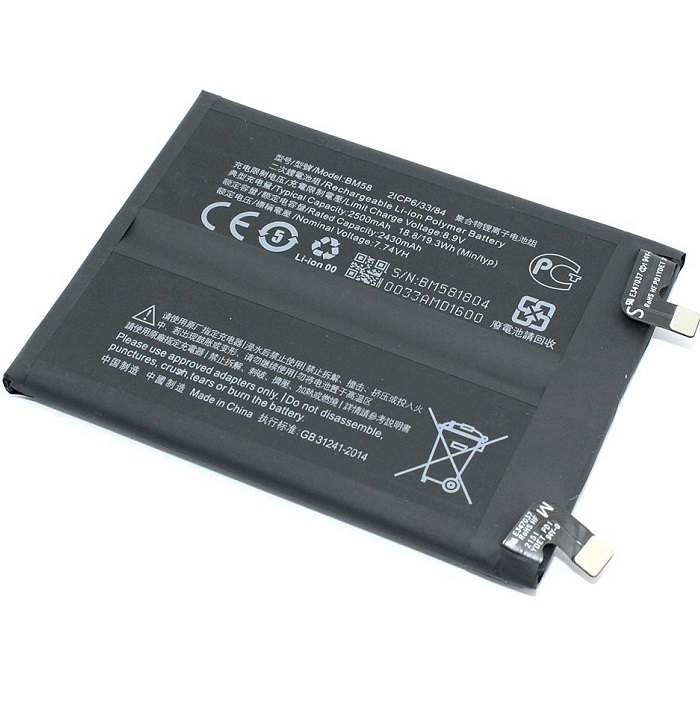 Аккумулятор (АКБ) Xiaomi 11T Pro (BM58)
