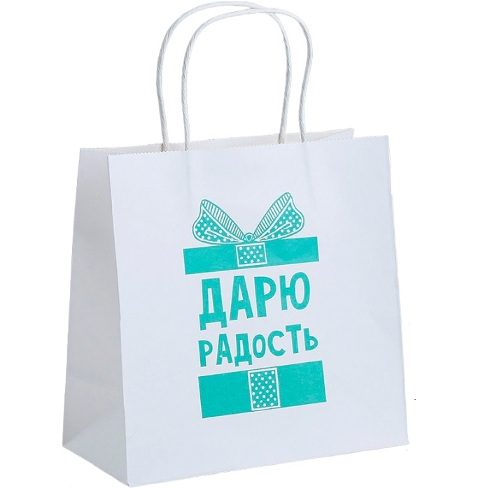 Пакет «Дарю радость», 22 х 22 х 11 см