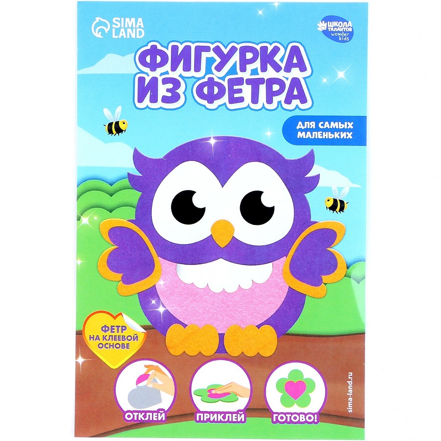 Аппликация из фетра для малышей «‎Мудрая совушка»‎, 15 х 10 см