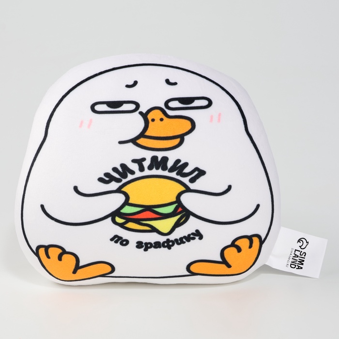 Игрушка антистресс утка «Читмил» 10590582