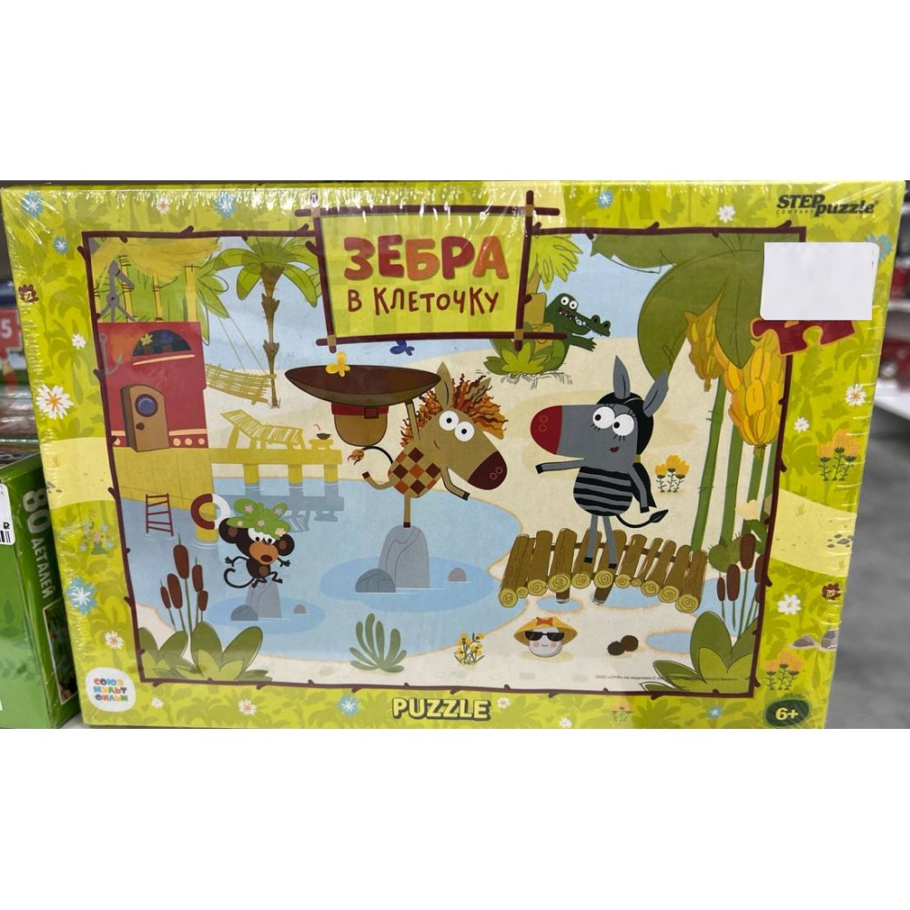 Мозаика "puzzle" 260 "Зебра в клеточку" (С/м) 74080