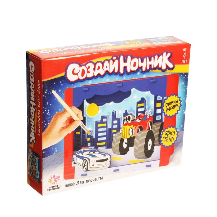 Набор для творчества ШКОЛА ТАЛАНТОВ Создай ночник из дерева, машинки   6783148