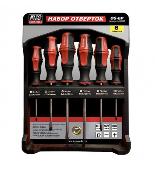 Набор отверток с крепежной планкой AVS OS-6P  (6 предметов)