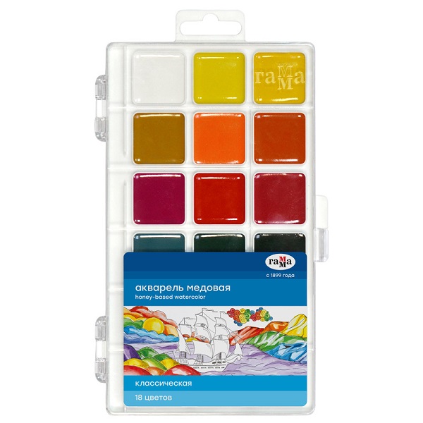 Акварель Гамма "Классическая", медовая, 18 цветов, без кисти, пластик. упак., европодвес NEW 1009196