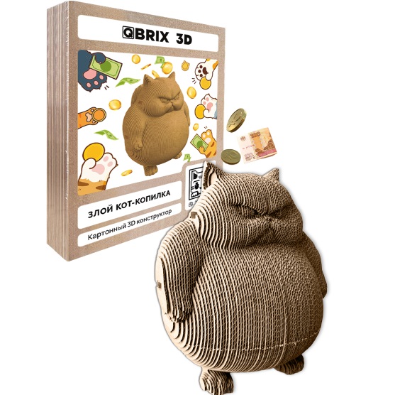 Картонный 3D конструктор QBRIX Злой кот-копилка