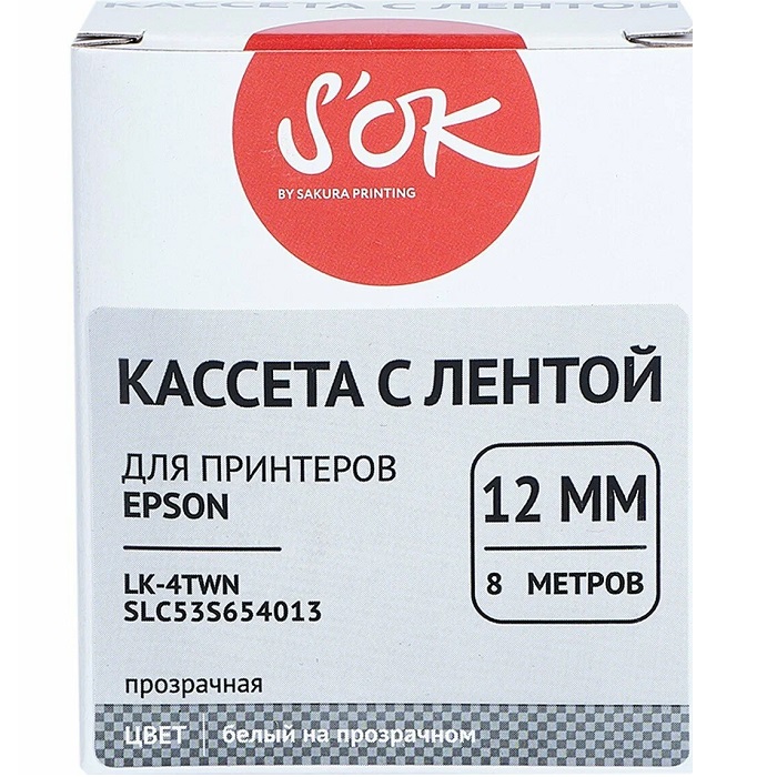 Кассета с лентой Sakura C53S654013 для Epson  LW300/LW400/LW700/LW600P/LW1000P/K400/Z700/Z900, белый на прозрачном, , прозрачная