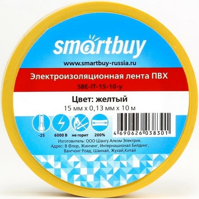 Изолента SMARTBUY 15мм/10м желтая (SBE-IT-15-10-y)