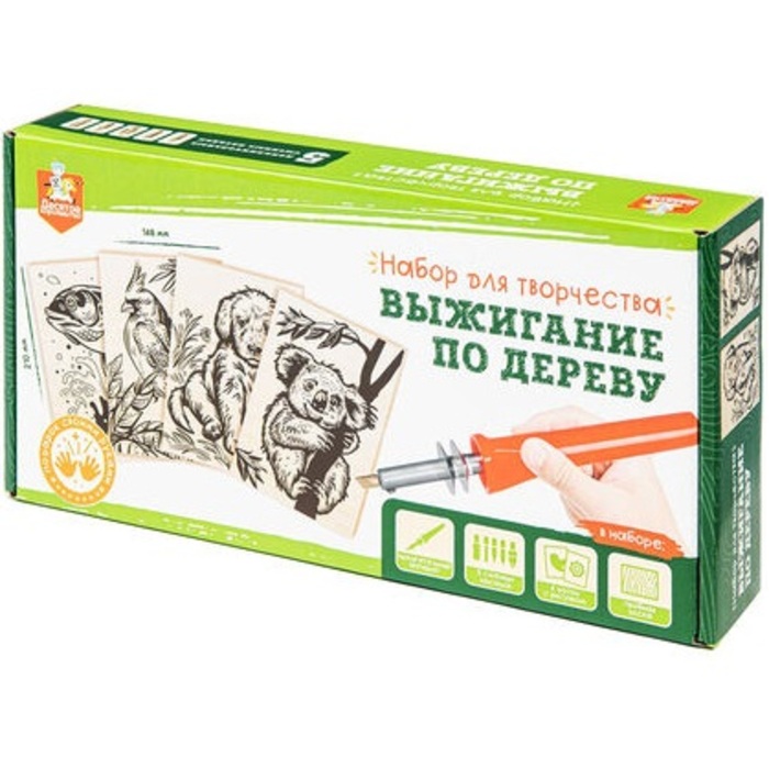 Набор для выжигания по дереву (аппарат с насадками, доски 5 шт.) 7748639