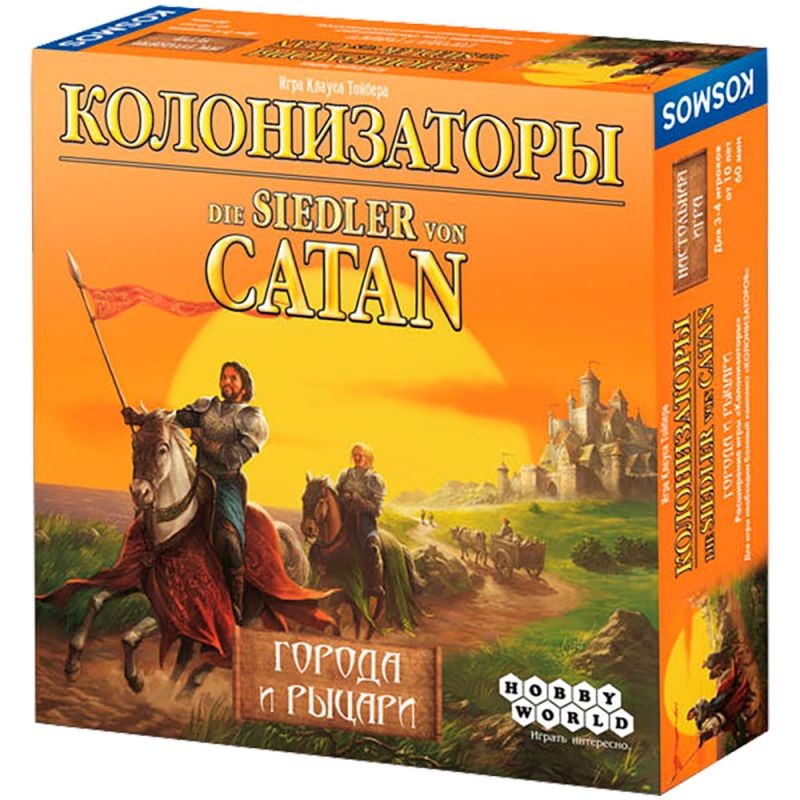 Колонизаторы Catan : Города и рыцари (2024), арт. 915851