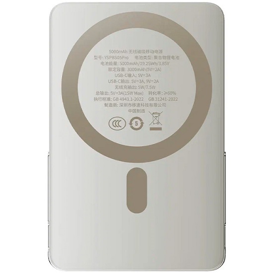 Внешний АКБ Movespeed, Magsafe, 1 USB-C 5000mah Movespeed (YSPBS05Pro) gold
