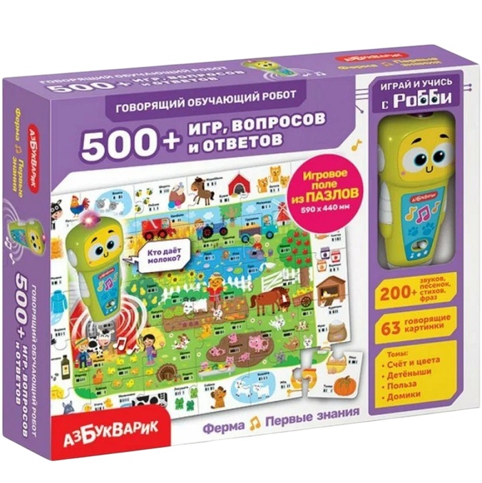 Говорящий обучающий робот 500+ игр, вопросов и ответов УТМ01489015