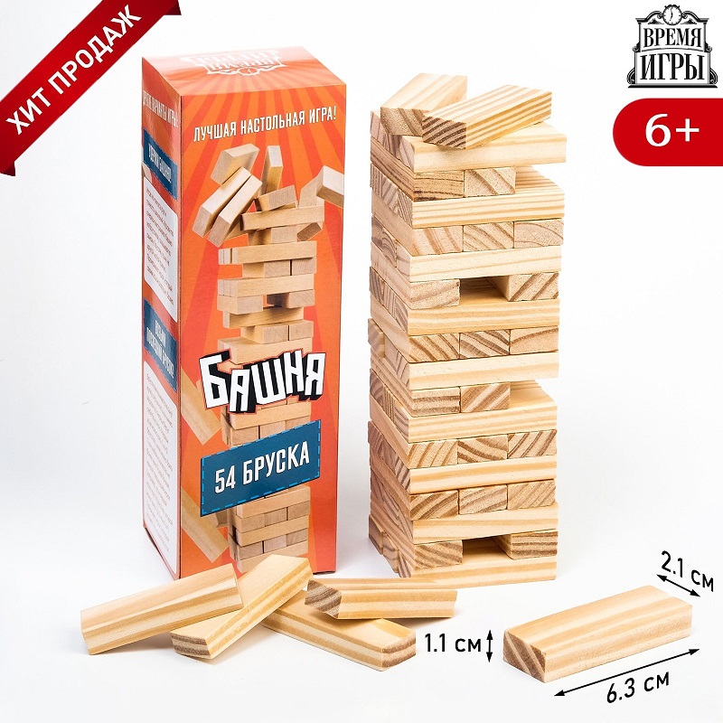 Падающая башня дженга "Время игры", 20.5 х 6.3 см, 54 бруска, брусок 6.3 х 1.1 х 2.1 см  9223587
