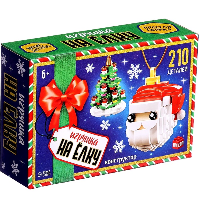 Конструктор новогодний «Игрушка на ёлку. Дед Мороз и ёлочка», 210 деталей, 6+ 10248698
