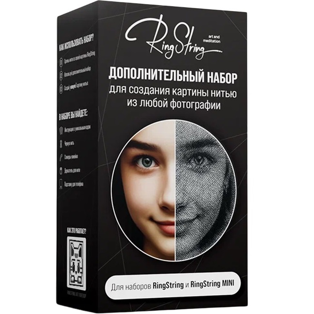 Дополнительный набор RingString для создания картины нитью из любой фотографии 