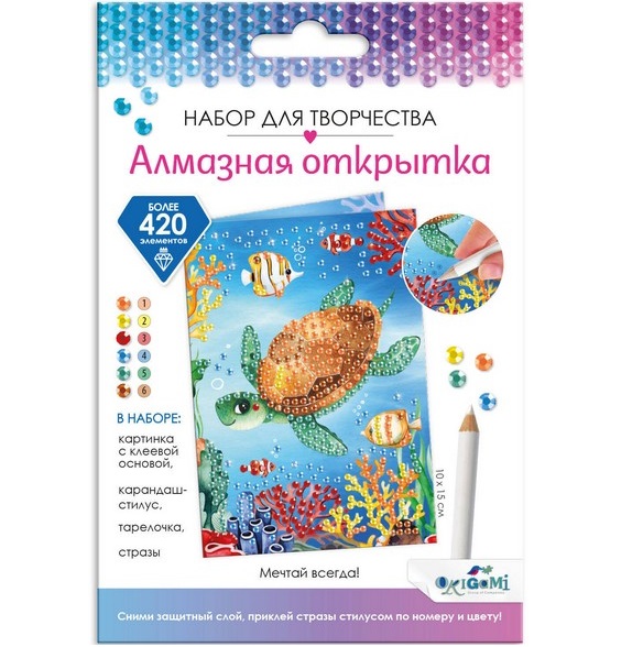 Алмазная открытка. Мечтай всегда! в конверте 12*1*18 см 08657/О