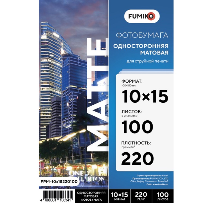Фотобумага FUMIKO матовая односторонняя 220г/10х15/100л