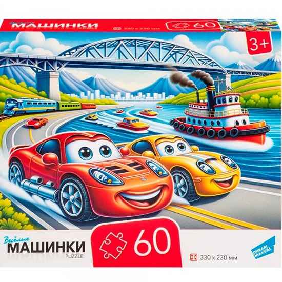 Пазлы "60 Машинки" DREAM MAKERS-BOARD GAMES