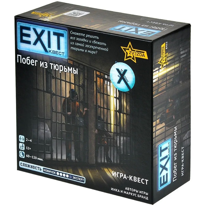 EXIT квест. Побег из тюрьмы 8453