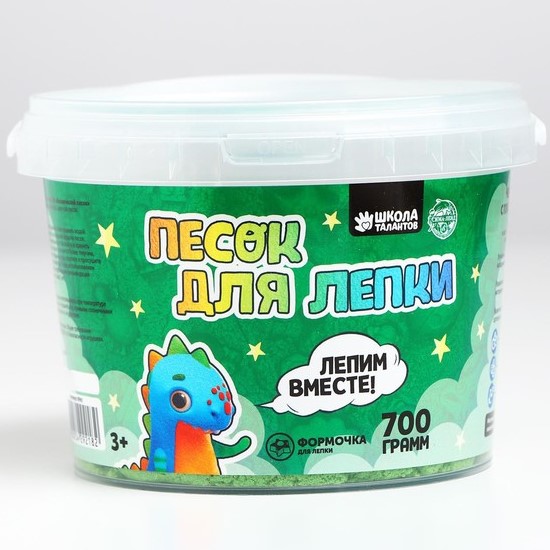 Кинетический песок 0,7 кг, изумрудный
