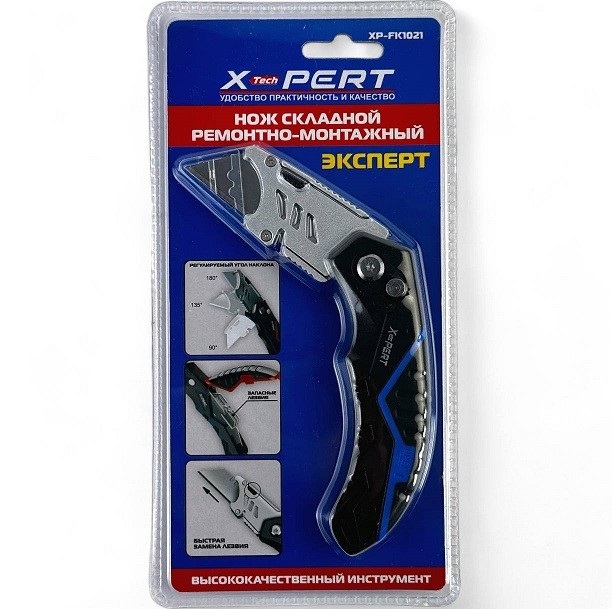 Нож для гипсокартона складной X-PERT 18 мм+2 лезвия,с фиксатором положения,блистер, XP-FK1021