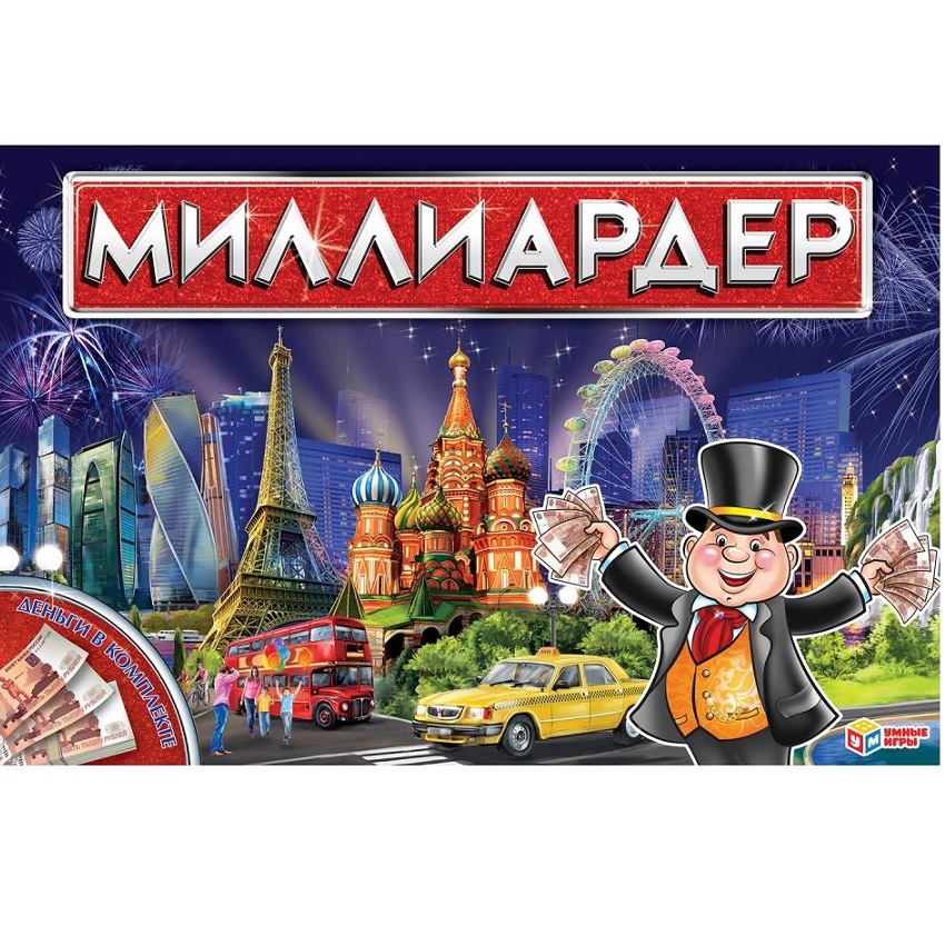 Настольная бизнес- игра Миллиардер в русс. кор. Умные игры
