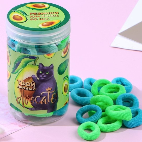 Набор для волос «Твой личный avocato», 50 шт.