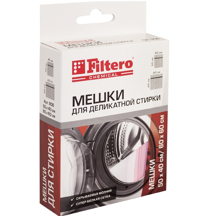 Набор мешков для стирки FILTERO 40х50см 60х60см, арт. 906