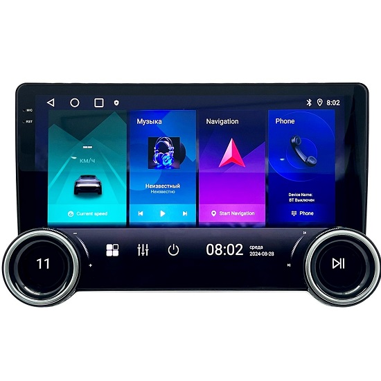 Автомагнитола EPLUTUS СА-102