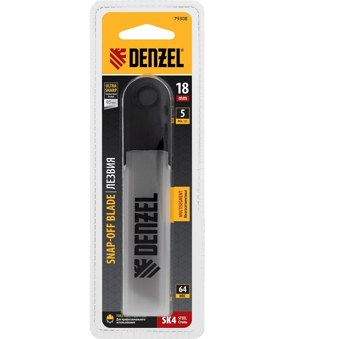 Лезвия, 18 мм, сталь SK4 - 0,5 мм, супер острые, многосегментные, 5 штук// Denzel