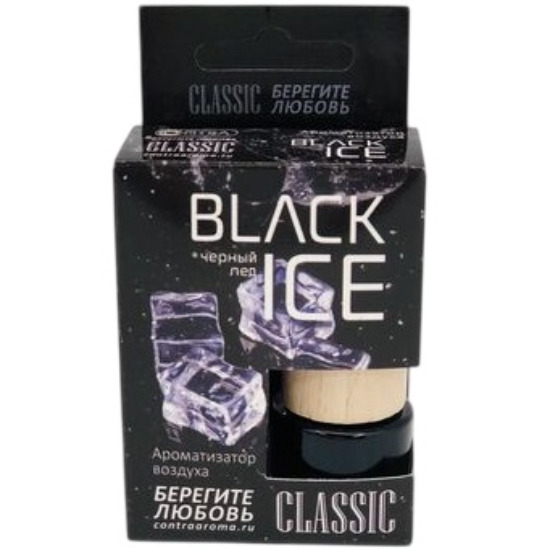 Ароматизатор CONTEX  CLASSIK Black Ice деревянной крышкой