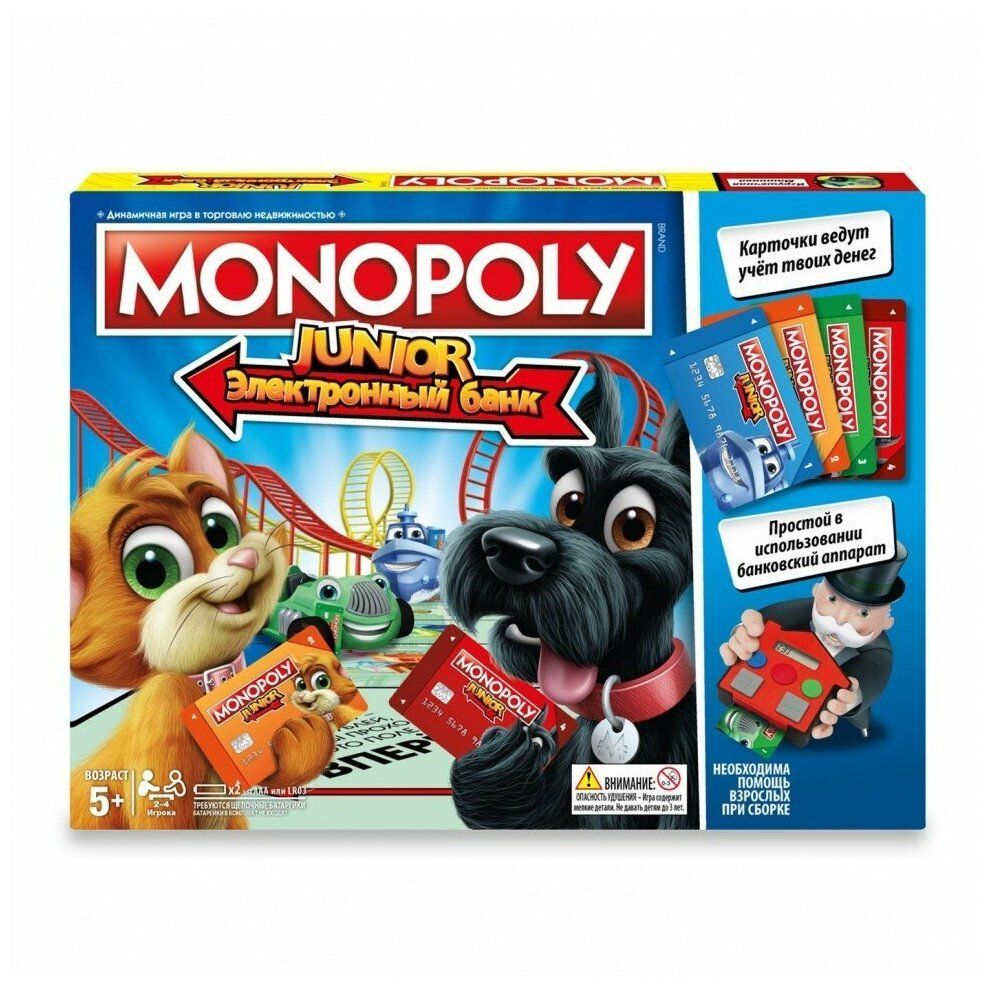 Настольная игра MONOPOLY Монополия Джуниор с картами, Hasbro Games
