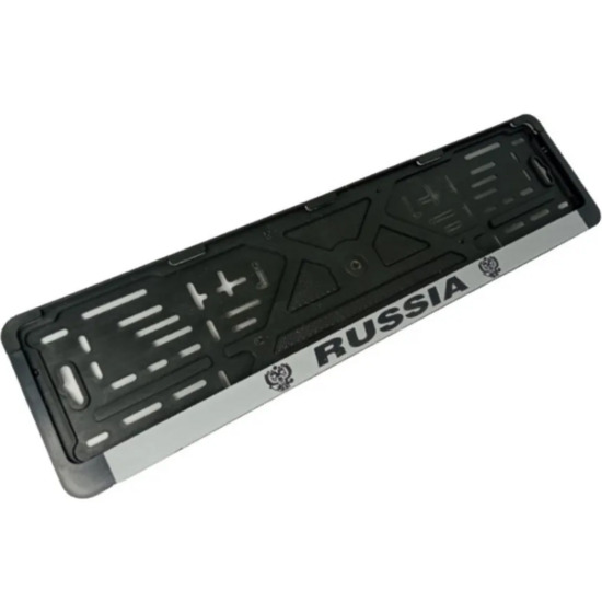 Рамка номерного знака "RUSSIA" (книжка, серебро, шелкография)