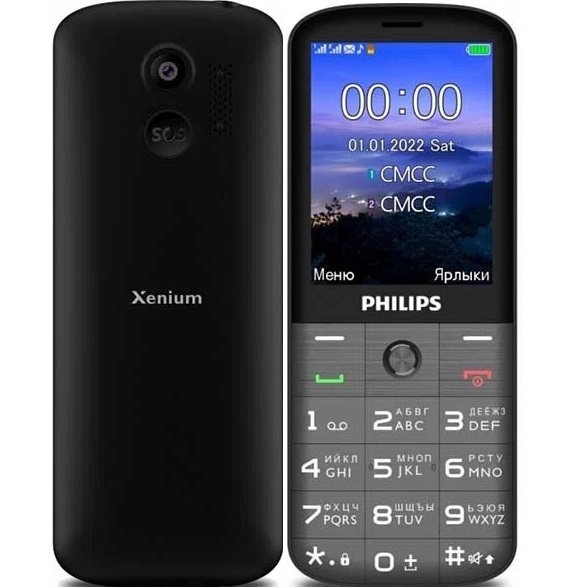 Телефон PHILIPS E227 Xenium темно-серый
