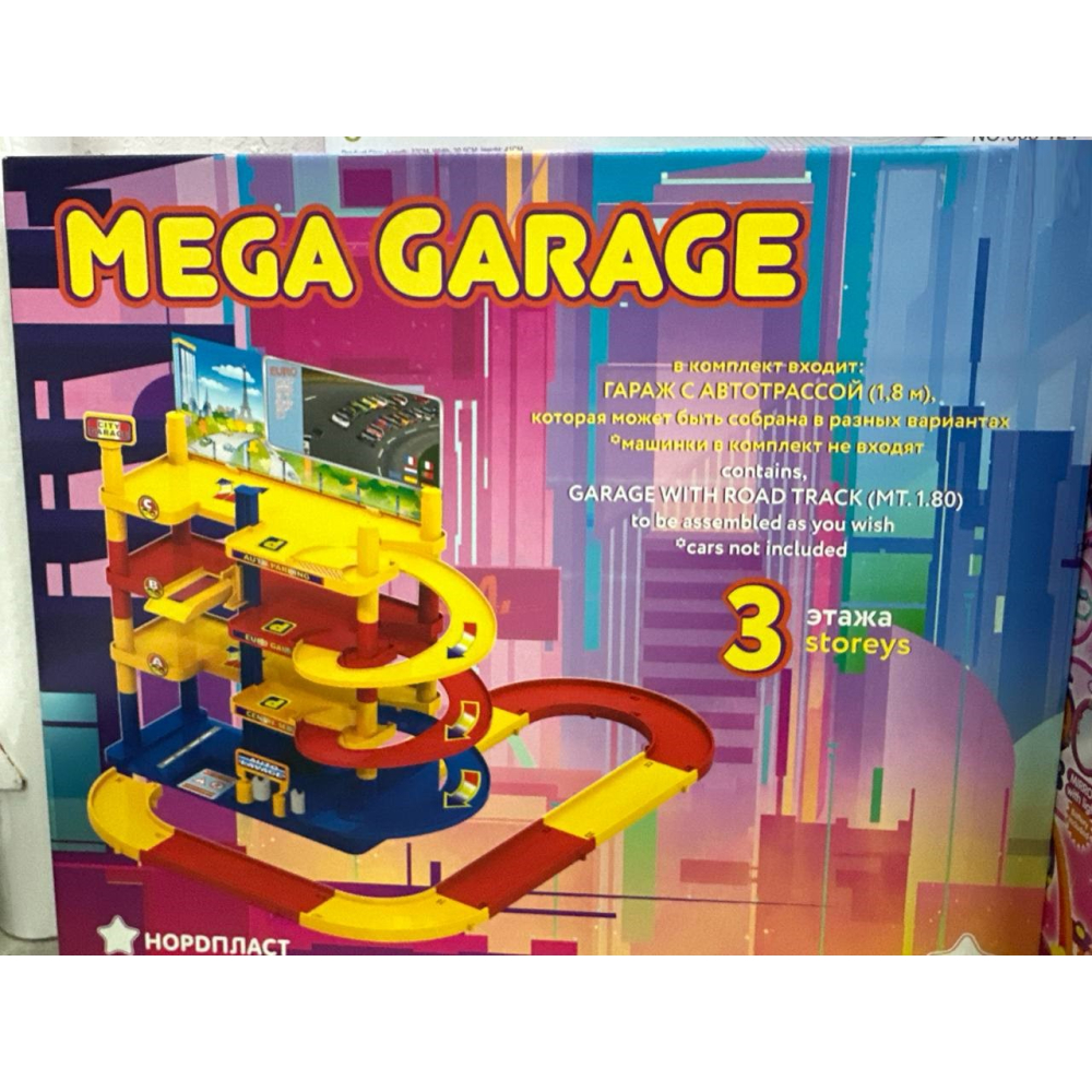 Мега гараж (с дорогой) 431207