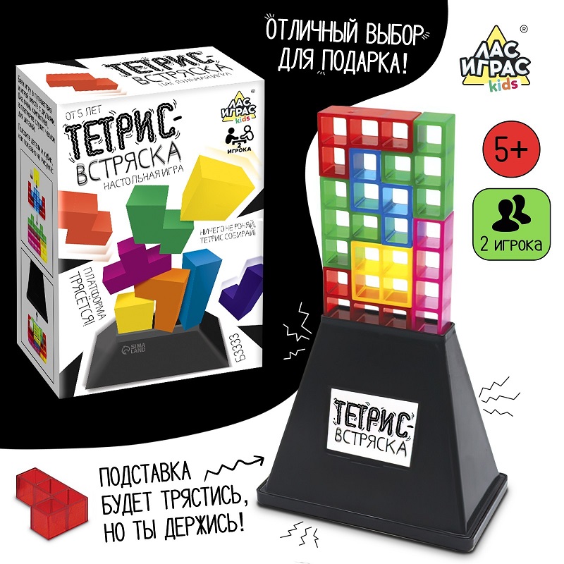 Настольная игра «Тетрис-встряска» 7642130