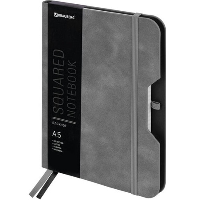 Блокнот А5 (162х218 мм), BRAUBERG "NOTE", под кожу софт-тач, с рез, 80 л., клетка, серый, 113440