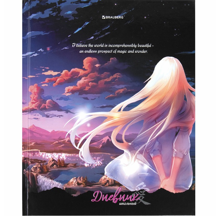 Дневник 1-11 класс BRAUBERG, твердый, глянцевая ламинация, Anime girl