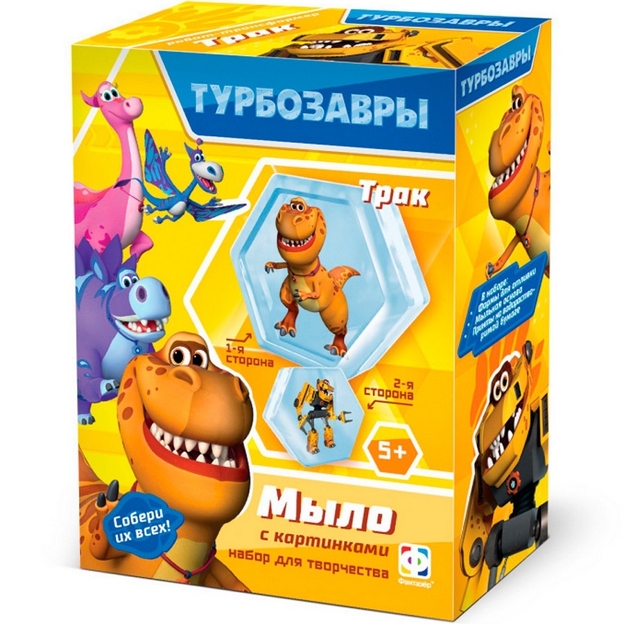 Мыло с картинкой 2 в 1 «Турбозавры. Трак» 10085179