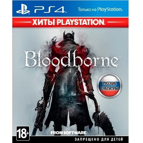 Bloodborne (PS4, русские субтитры)