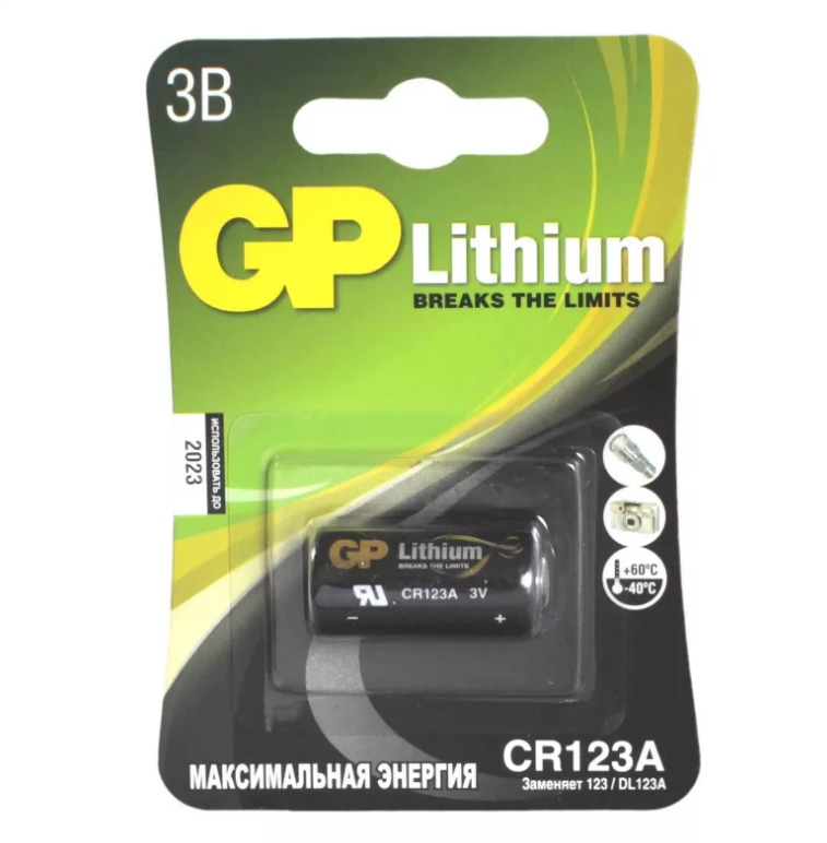 Элемент питания GP CR123AE BL-1