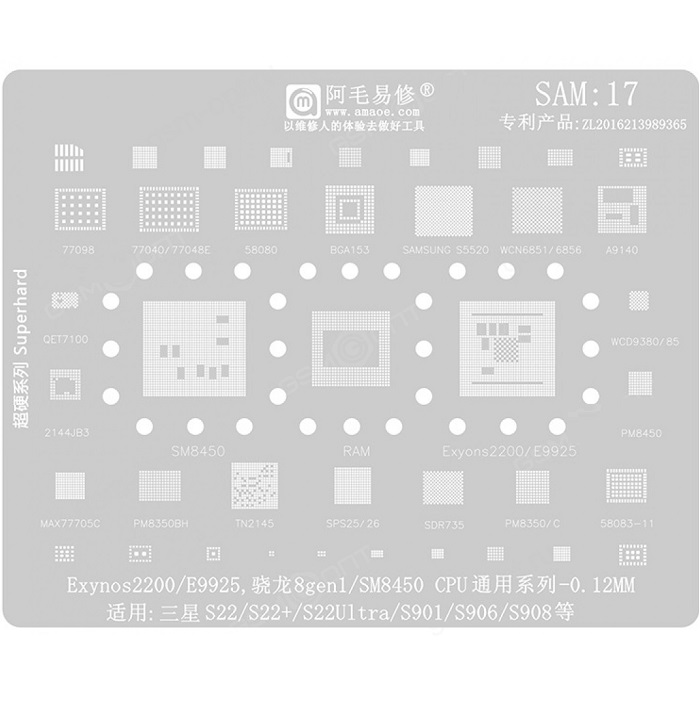 AMAOE SAM17 BGA трафарет для SAMSUNG S22/ Ultra S901/S906 SM8450 MAX77705C
