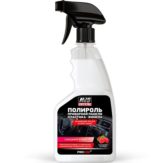 Полироль панели AVS AVK-904 "Малина" глянцевый (триггер) 500мл