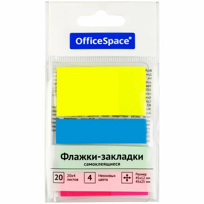 Флажки-закладки OfficeSpace, неоновые цвета, набор