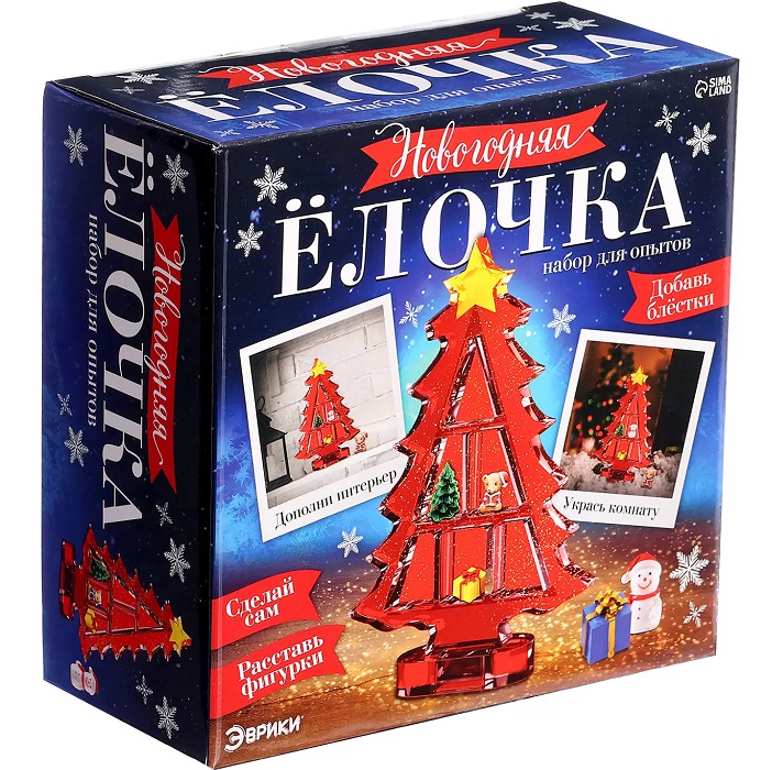 Набор для опытов «Новгодняя ёлочка», из эпоксидной смолы 10327259