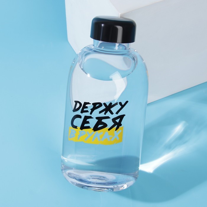 Бутылка для воды "Держу себя в руках", 700 мл   7358425