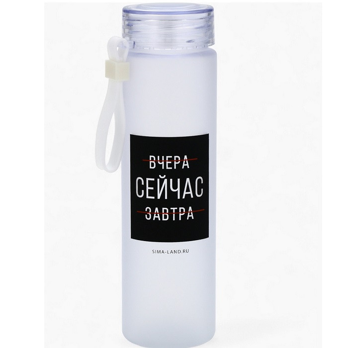 Бутылка для воды «Сейчас», 550 мл 10898747