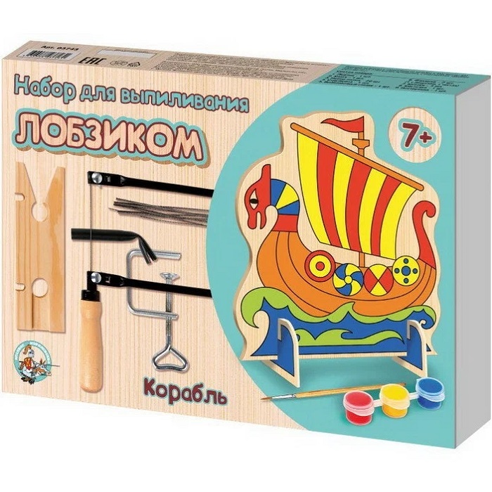 Набор для выпиливания лобзиком "Корабль"