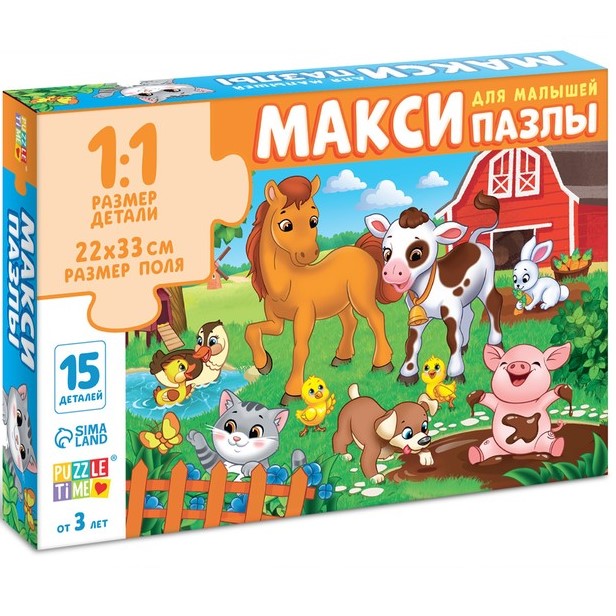 Макси-пазлы «Весёлый день на ферме», 15 деталей